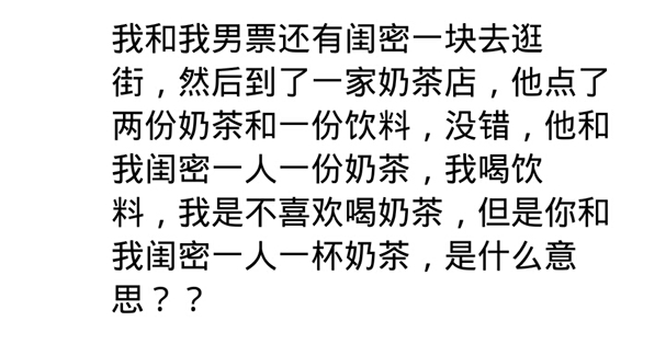 情商低的男友是什么体验,谈恋爱遇到情商低男生