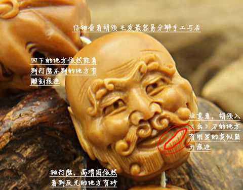 怎么看核雕是机雕还是手工,核雕手工雕刻和机器雕刻区分