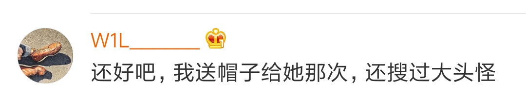 男朋友淘宝的搜索记录，哈哈哈加上神评论，腹肌都快笑出来了！