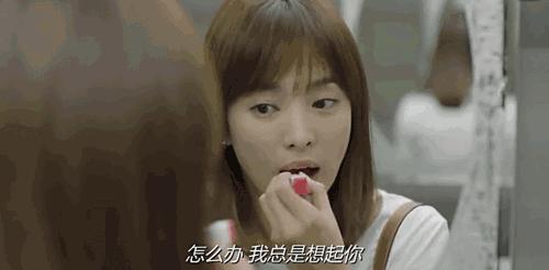 人见人爱的口红,人见人爱的斩男唇