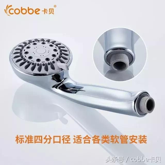 沐浴花洒喷头选购指南,花洒选购指南