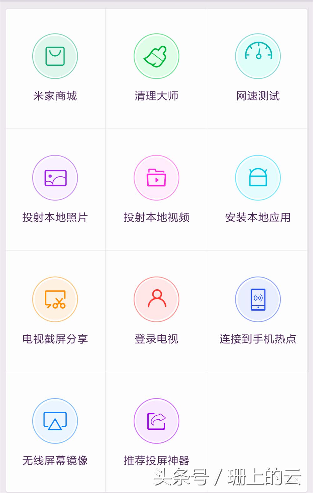小米盒子3s和增强版的区别,小米盒子3s