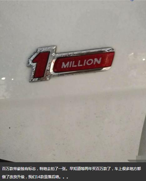 2022吉利帝豪1.5lcvt豪华型油耗,吉利帝豪2023款1.5lcvt尊贵型油耗