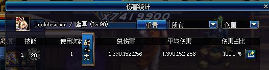 这个职业不需要计生DNF灾民级别鹦鹉-恶魔猎手实测