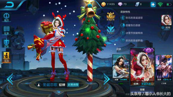 王者荣耀貂蝉教学技巧,王者荣耀貂蝉攻略教程