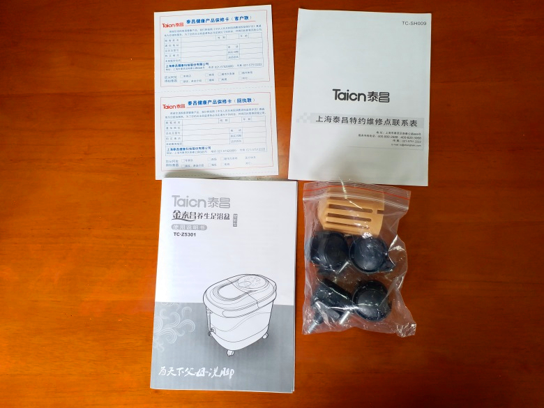 泰昌足浴盆全能型,高端养生足浴器泰昌牌价格