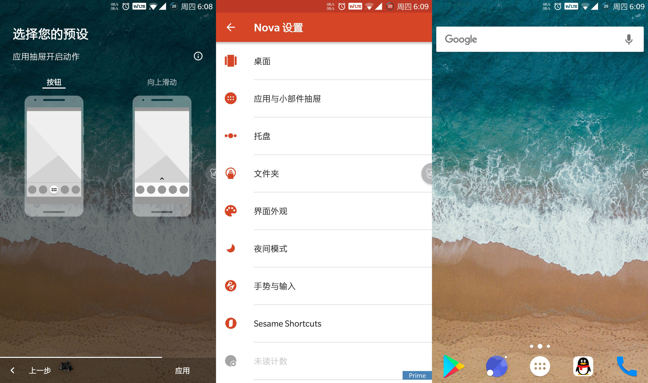一加手机用户用哪款智能手表,一加的操作使用方法