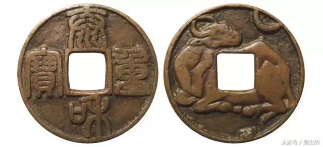 半两古钱铜币有没有收藏价值,带多财多福的古钱币