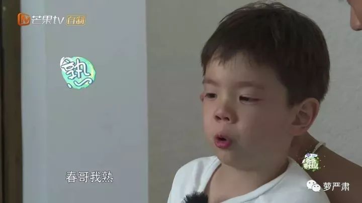 应采儿jasper为陈小春应援 (jasper看应采儿亲陈小春的眼神)