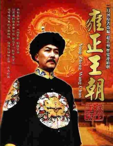 中国十部必看古代历史正剧,十部顶尖历史正剧