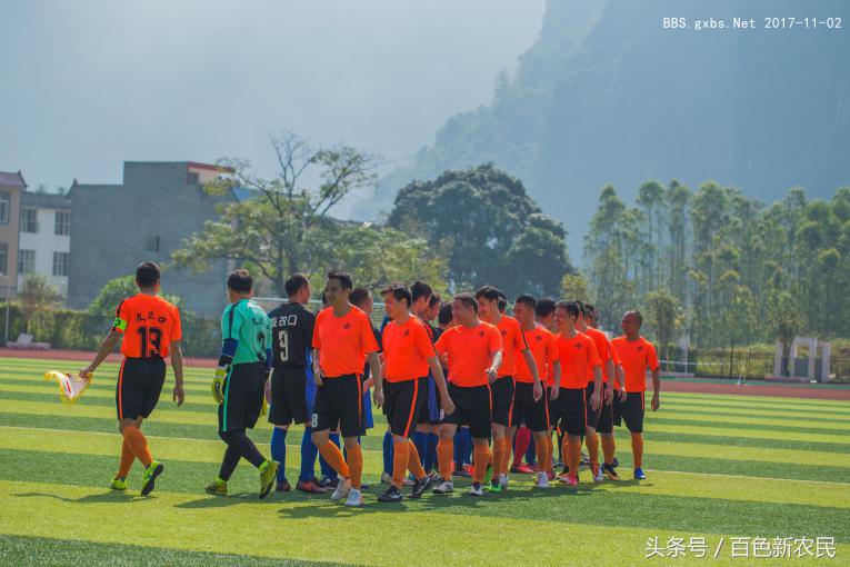 凌云县市运会足球赛程表,凌云县第二届运动会开幕式