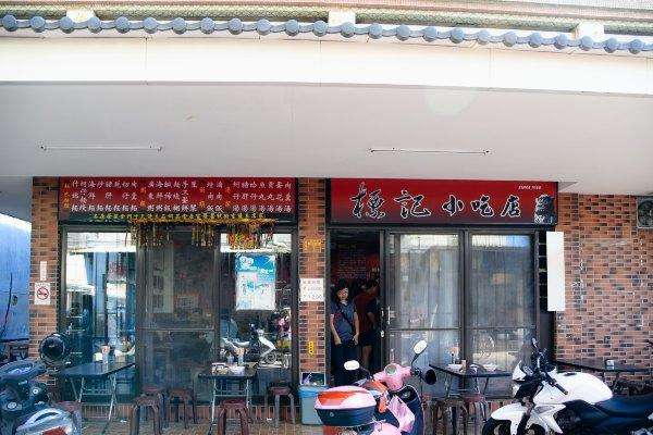 开在菜市场里的小吃店,50年来生意火爆,连食尚玩家都推荐