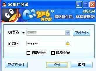 看图识别年龄段,有多少人见过第一版的QQ?用过彩虹来报数