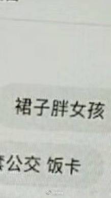 男朋友淘宝的搜索记录,哈哈哈加上神评论,腹肌都快笑出来了!