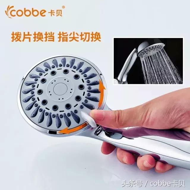 沐浴花洒喷头选购指南,花洒选购指南