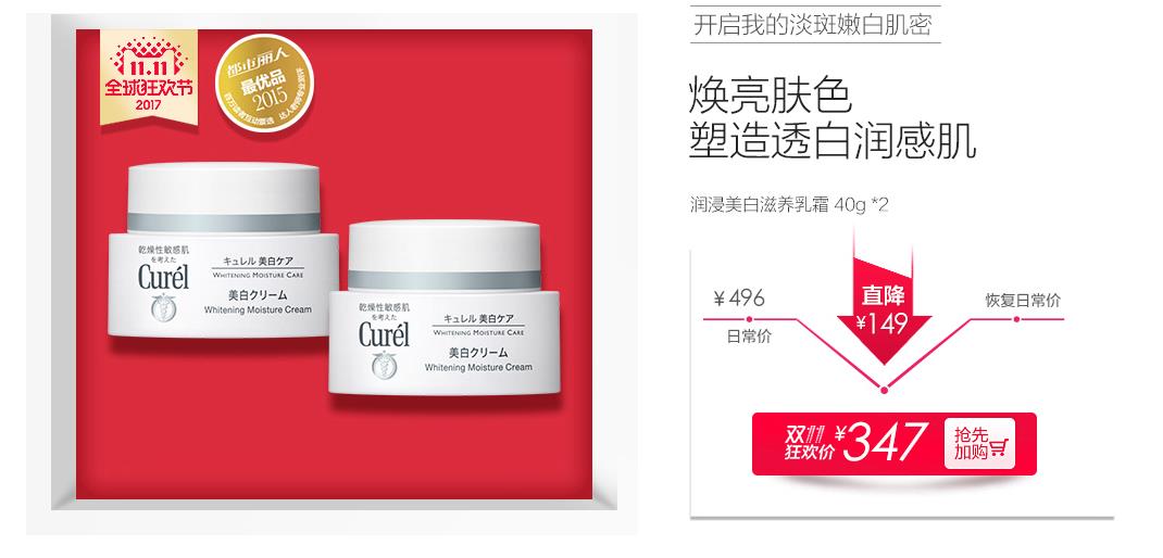 冬季干燥起皮水乳推荐,换季敏感泛红干燥起皮面霜推荐