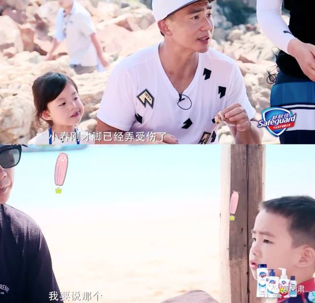 应采儿jasper为陈小春应援 (jasper看应采儿亲陈小春的眼神)