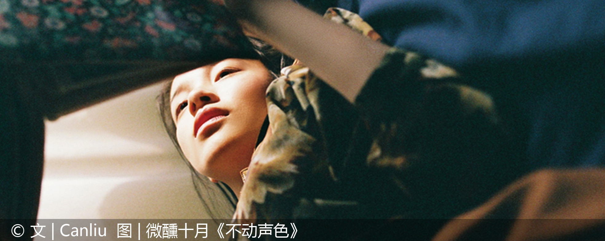 二婚女自私,娶了二婚女心里别扭