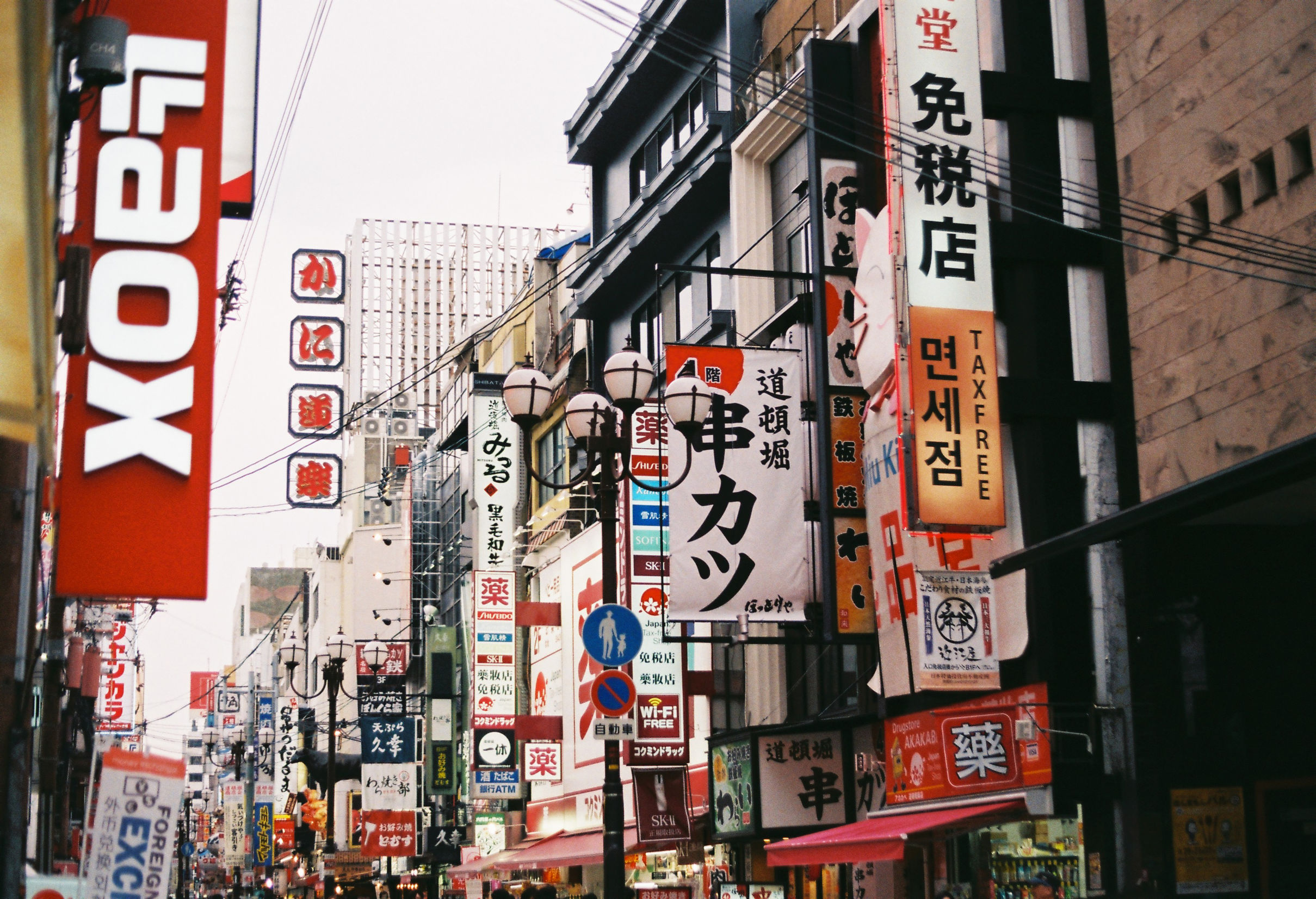 日本亲子游自由行攻略,日本旅游性价比攻略