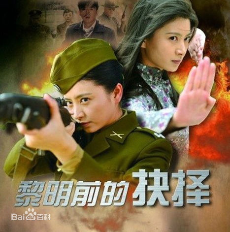 盘点6部抗战题材的冷门电视剧,5部抗战题材电视剧回顾