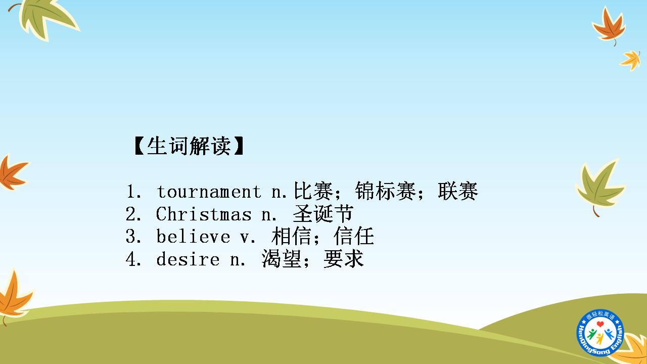 如何用词语表达希望,期望英语怎么表示