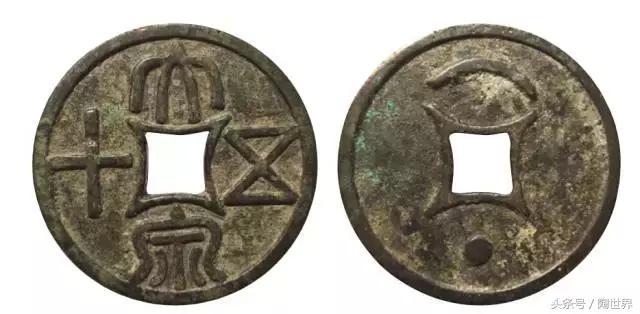 半两古钱铜币有没有收藏价值,带多财多福的古钱币