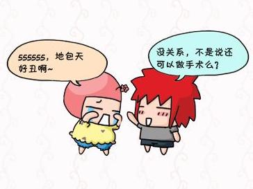 朱元璋是怎么从乞丐变皇帝的,朱元璋地包天视频