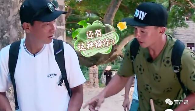 应采儿jasper为陈小春应援 (jasper看应采儿亲陈小春的眼神)