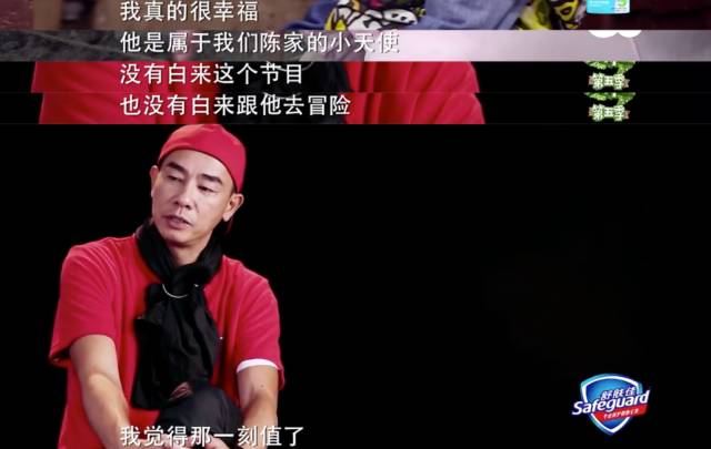 应采儿jasper为陈小春应援 (jasper看应采儿亲陈小春的眼神)