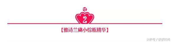 雅诗兰黛明星家族五件套,雅诗兰黛十大明星产品