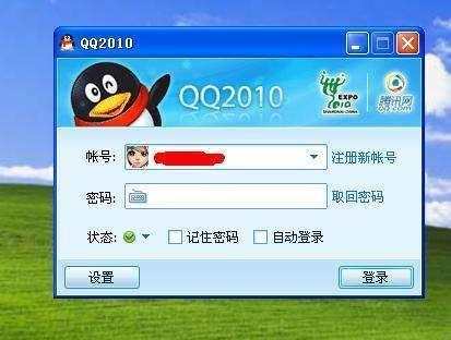 看图识别年龄段,有多少人见过第一版的QQ?用过彩虹来报数