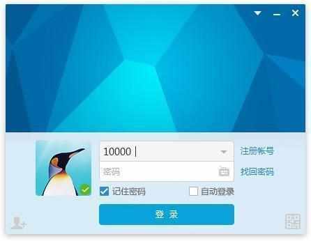 看图识别年龄段,有多少人见过第一版的QQ?用过彩虹来报数