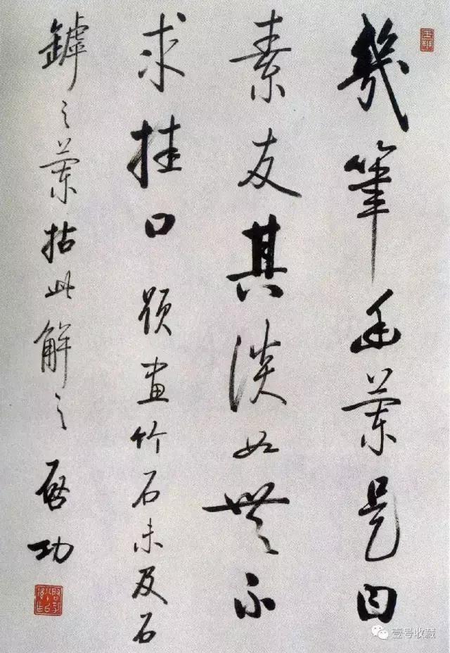 启功48首自作诗书法,启功书法杜甫望岳诗轴