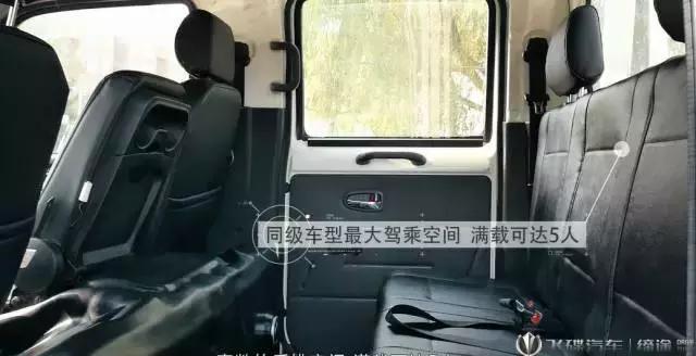 五征缔途飞碟发动机怎么样,五征飞碟缔途的口碑怎么样