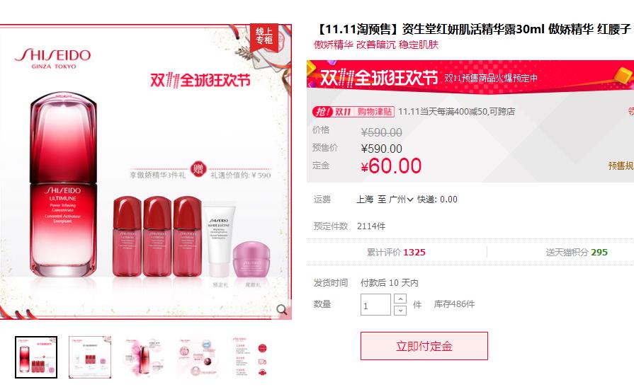 五折红腰子,小黑瓶小棕瓶绿宝瓶红腰子哪个好