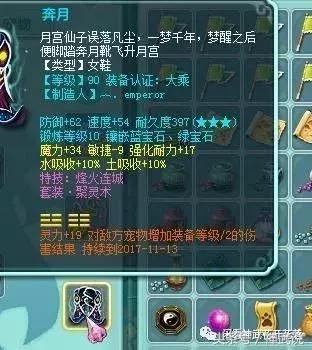 神武2游戏卡级,神武159魔王