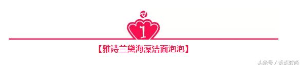 雅诗兰黛明星家族五件套,雅诗兰黛十大明星产品