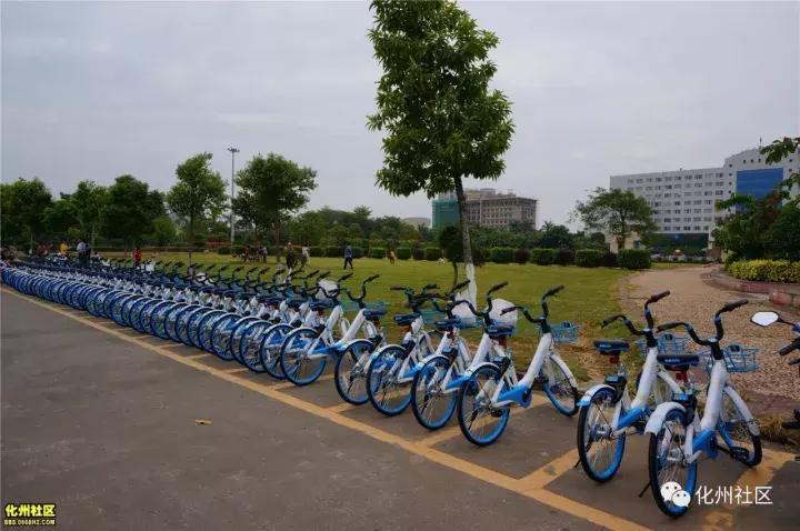 化州现在还有共享电单车吗,化州的共享单车在哪里