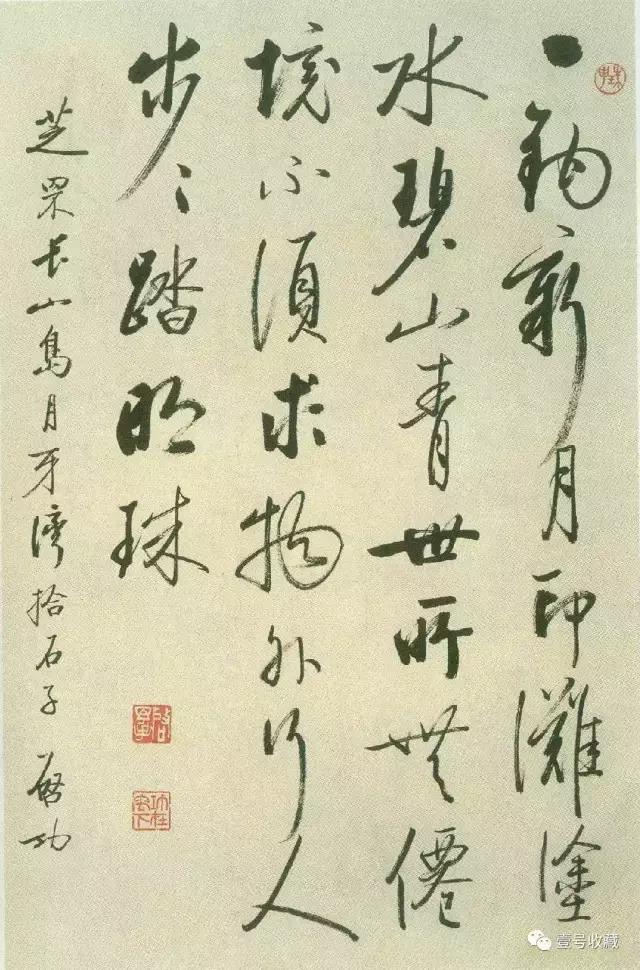 启功48首自作诗书法,启功书法杜甫望岳诗轴