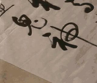 启功48首自作诗书法,启功书法杜甫望岳诗轴