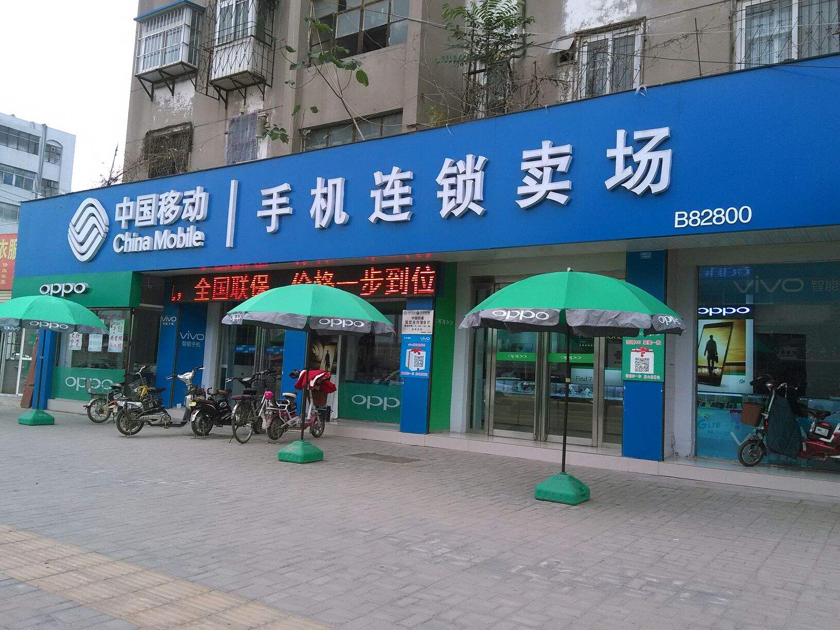 线下实体店购买手机，请务必务必注意以下事项！