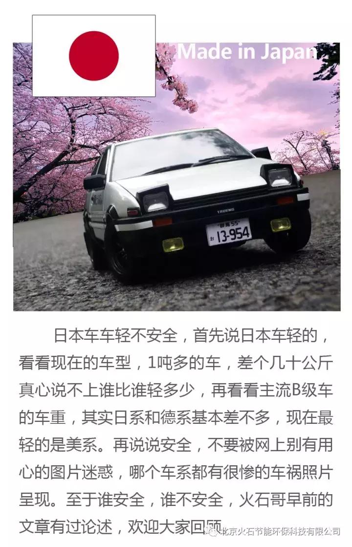 德国车好还是日系好,德国车到底耐用吗