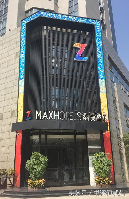 zmax閰掑簵鐝犳捣,鐝犳捣zmax閰掑簵