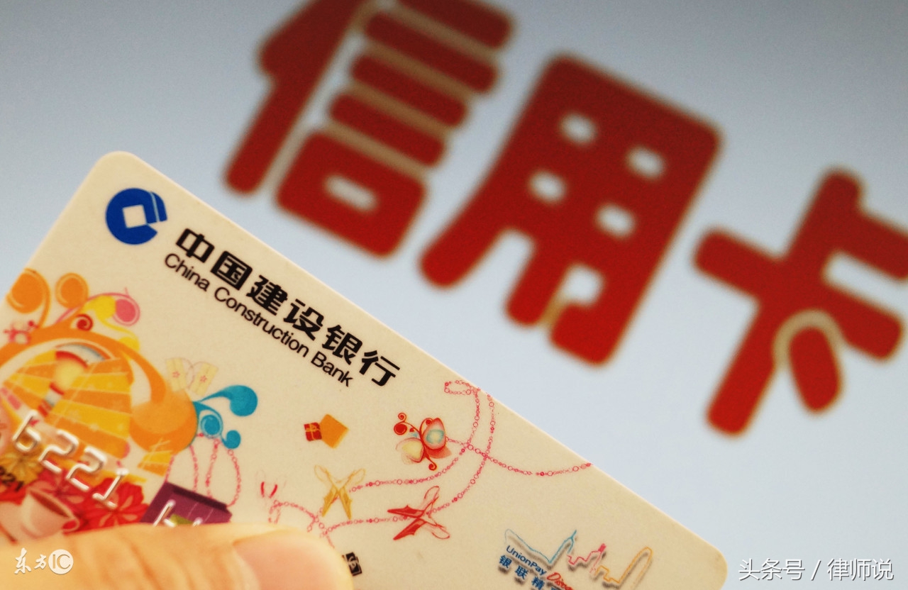 如何正确处理信用卡逾期还款,信用卡逾期的后果有哪些