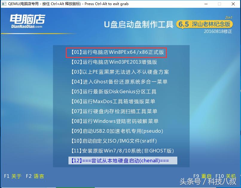 大白菜u盘启动盘重装系统教程,u盘启动盘怎么重装系统详细过程