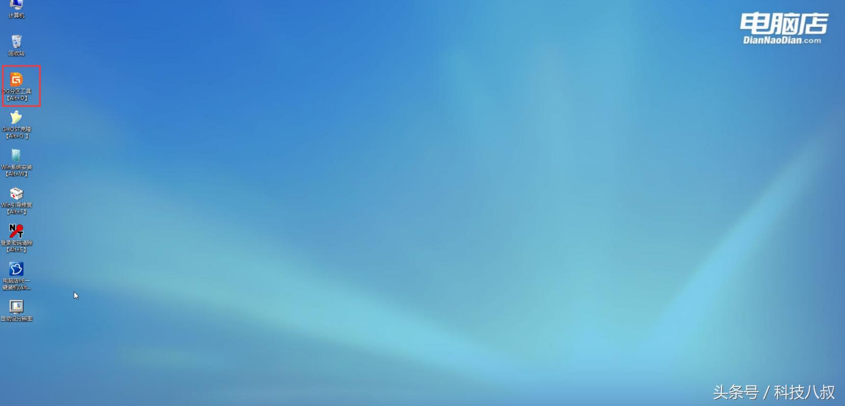 大白菜u盘启动盘重装系统教程,u盘启动盘怎么重装系统详细过程