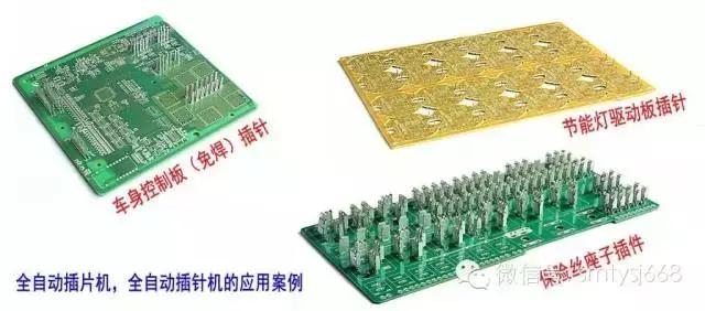 自动插件机和手工插件优缺点,自动插件机常见故障