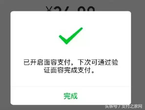 日本出现首间不收现金餐厅印度将统一支付接口揭秘“线上钱包”