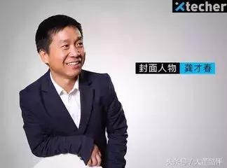 龚才春,龚才春导师