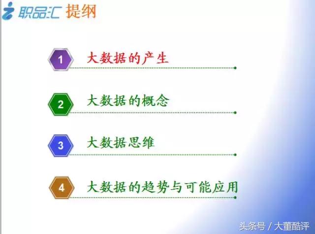 龚才春,龚才春导师